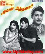Avan Pithanaa 1963